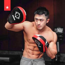 勞拉之星 拳擊綁帶 拳擊繃帶 護腳腕 護踝 透氣 男 拳擊 運動 扭傷 防護護具  彈性 加壓繃帶 魔術貼 纏繞式 護腳 歷史價格詳細信息