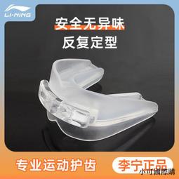 李寧兒童防曬帽空頂男童遮陽網球帽跑步夏季女太陽帽運動棒球帽子 歷史價格詳細信息