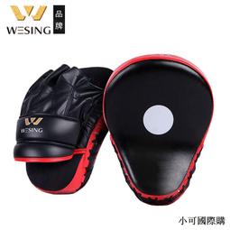 九日山拳擊手靶弧形手靶加長加厚拳靶散打拳擊靶訓練靶格鬥腳靶 歷史價格詳細信息