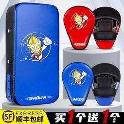 拳擊手靶拳靶兒童搏擊腳靶跆拳道踢靶散打泰拳靶子成人反應訓練靶 歷史價格詳細信息