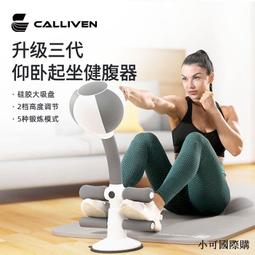 Calliven單杠家用室內引體向上器單桿雙杠架落地式家庭健身器材 歷史價格詳細信息
