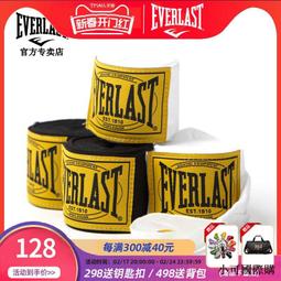 EVERLAST 質感素面郵差包 側背包 斜背包 多隔層 多功能 【41257708】 歷史價格詳細信息