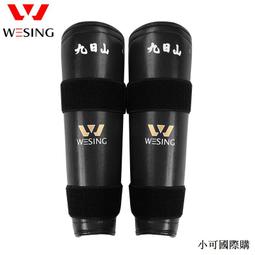 【小可精選國際購】九日山拳擊護襠男女搏擊泰拳護陰空手道散打跆拳道比賽訓練護具 歷史價格詳細信息