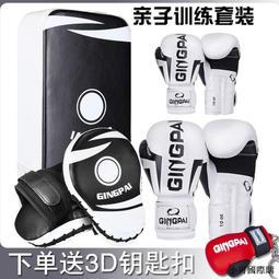 腳靶散打拳靶家用兒童拳擊手靶腳把腳板腿靶靶子泰拳搏擊訓練器材 歷史價格詳細信息