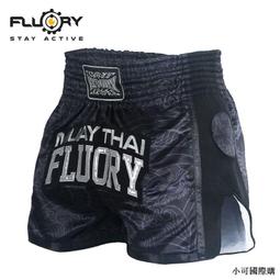 泰拳短ku 緊身ku 拳擊訓練ku 搏擊 san打UFC拳擊ku 運動短ku MMA拳擊短ku 透氣速乾短ku 歷史價格詳細信息