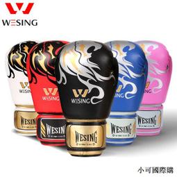 【小可精選國際購】九日山拳擊繃帶5米綁帶男泰拳綁手帶散打護手布搏擊手套纏手護具 歷史價格詳細信息