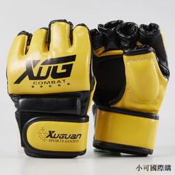 UFC-指扣型腕部沙袋-單邊0.5kg 歷史價格詳細信息