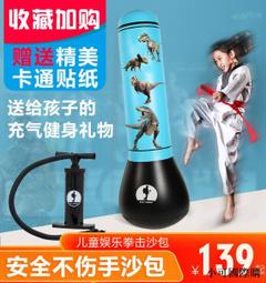 沙袋鍛煉成人兒童充氣拳擊柱立式沙包不倒翁沙袋散打家用成人發泄沙包-雙喜生活館 歷史價格詳細信息