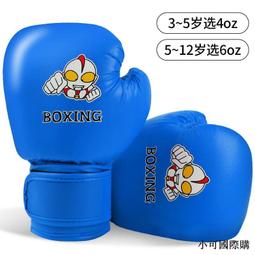 少兒國際象棋U盤視頻課程兒童啟蒙入門動畫課零基礎教學課程優盤 歷史價格詳細信息