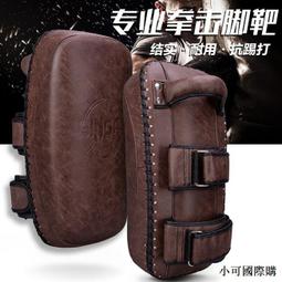 競派散打拳擊手靶弧形訓練拳靶散打跆拳道腳靶弧形牆靶子擋板腳板 歷史價格詳細信息