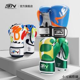 【小可精選國際購】BN拳擊手套成人青少年專業男女訓練散打格斗搏擊泰拳沙袋比賽拳套 歷史價格詳細信息