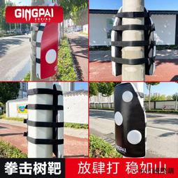 拳靶沙袋踢腿區拳擊家用訓練器材兒童沙包立式不倒翁拳靶跆拳道散打靶 歷史價格詳細信息