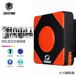 意立者加厚超纖皮精准靶拳擊速度靶散打拳靶弧形手靶腳靶小手靶子 歷史價格詳細信息