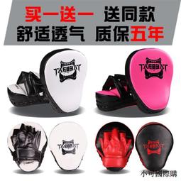 泰拳靶腳靶跆拳道家用成人兒童專業訓練器材拳擊手靶腳把散打護具 歷史價格詳細信息