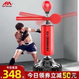兒童拳擊反應靶旋轉立式速度球拳靶沙袋沙包小孩訓練躲閃器材家用 歷史價格詳細信息