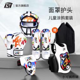 面具頭套賽博朋克個人定制cosplay機能面具攝影蹦迪道具 現貨，現貨送頭套 歷史價格詳細信息