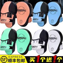 搏擊散打拳靶泰拳精准靶加厚PU皮拳擊速度靶弧形手靶子跆拳道腳靶 歷史價格詳細信息
