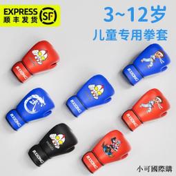 少兒國際象棋U盤視頻課程兒童啟蒙入門動畫課零基礎教學課程優盤 歷史價格詳細信息