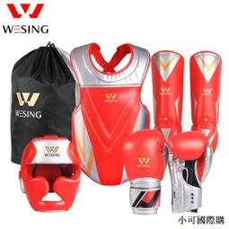 【小可精選國際購】九日山拳擊護襠男女搏擊泰拳護陰空手道散打跆拳道比賽訓練護具 歷史價格詳細信息