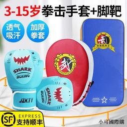 【小可精選國際購】幼兒園數學加減法兒童口算學習算數字教具神器小孩計算訓練器玩具 歷史價格詳細信息