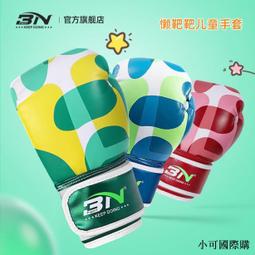 拳擊手靶BN搏擊格鬥3N反應靶武術兒童成人跆拳道訓練器材散打拳靶 歷史價格詳細信息