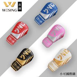 【小可精選國際購】九日山拳擊繃帶5米綁帶男泰拳綁手帶散打護手布搏擊手套纏手護具 歷史價格詳細信息