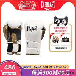 EVERLAST 男女 EVERLAST拖鞋 卡其 -4255162235 歷史價格詳細信息
