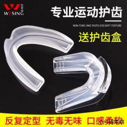 【小可精選國際購】九日山拳擊護襠男女搏擊泰拳護陰空手道散打跆拳道比賽訓練護具 歷史價格詳細信息