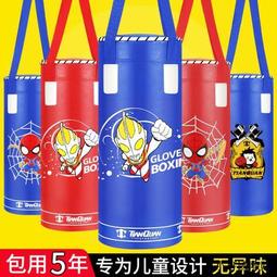 沙袋拳擊訓練器材家用沙包跆拳道散打搏擊吊式小孩手套男套裝 歷史價格詳細信息