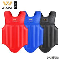 【小可精選國際購】九日山拳擊護襠男女搏擊泰拳護陰空手道散打跆拳道比賽訓練護具 歷史價格詳細信息