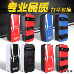 競派散打拳擊手靶弧形訓練拳靶散打跆拳道腳靶弧形牆靶子擋板腳板 歷史價格詳細信息