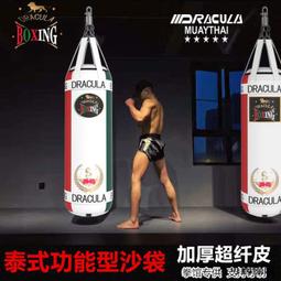 阿美雷擊棗木道家驚堂木淨尺法器用品鎮壇木鎮尺醒木仿手工雕刻老料 歷史價格詳細信息