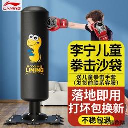 跆拳道 李奎珩、李基都 共著，蕭京凌 編譯 歷史價格詳細信息