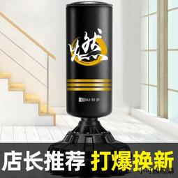 沙袋拳擊訓練器材家用沙包跆拳道散打搏擊吊式小孩手套男套裝 歷史價格詳細信息