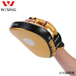 九日山拳擊手靶成人兒童弧形拳靶訓練泰拳散打搏擊武術格鬥靶子 歷史價格詳細信息