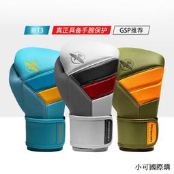 【新品】格斗比賽diy芯片板高速街機搖桿拳皇游戲控制器約戰game joystick 歷史價格詳細信息
