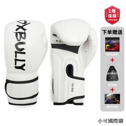 【小可精選國際購】成人兒童拳擊手套打沙包沙袋拳套武術散打跆拳道搏擊護具 歷史價格詳細信息