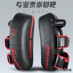 拳擊手靶拳靶家用散打拳擊靶一對跆拳道腳靶成人兒童靶子訓練器材 歷史價格詳細信息