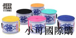 DEEP FEAR橫梁封閉式護頭保護鼻梁職業拳擊格斗頭盔泰拳拳擊護頭 歷史價格詳細信息