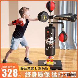 拳擊訓練器材家用立式旋轉沙袋閃躲速度球成人兒童搏擊雙杠反應靶 歷史價格詳細信息