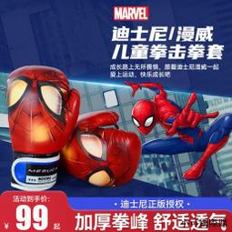 【小可精選國際購】迪士尼中英文雙語正版幼兒童卡通電影早教英語動畫片光盤dvd碟片  露天拍賣 歷史價格詳細信息