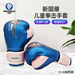 潮兒灌籃高手q版 狐狸流川楓 猴子櫻木花道 手辦 擺件公仔 歷史價格詳細信息