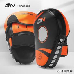 加厚手靶泰拳弧形靶成人訓練拳靶兒童跆拳道腳靶專業散打拳擊靶 歷史價格詳細信息