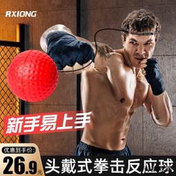 兒童/成人 彈力乒乓球練球器 單人/雙人乒乓球訓練器【升級版 送 桌球拍x2 三顆球x3】 歷史價格詳細信息
