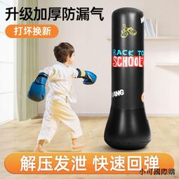 加厚透氣訓練拳擊拳靶-2入(格鬥 拳擊靶 跆拳道 拳擊手套 散打訓練 弧形手靶) 歷史價格詳細信息