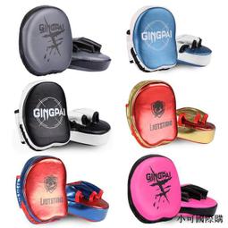 拳擊手套擋板散打專業弧形腳靶陪練拳靶搏擊泰拳訓練手把跆拳道靶 歷史價格詳細信息