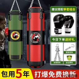 拳擊專業訓練器材沙袋家用立式實心速度球發洩減壓格鬥吸盤懸掛 歷史價格詳細信息