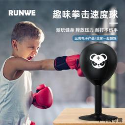 減壓發泄芝士倉鼠適用iPhone16pro max蘋果15手機殼11保護套16網紅XS解壓7/8plus軟殼xr硅膠i1 歷史價格詳細信息