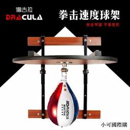 可調節懸掛金屬主機架 電腦主機架 機箱吊架 主機托架 散熱器收納托盤置物架 歷史價格詳細信息