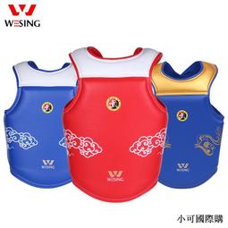 【九日專業全新3C】i-shock雷聲電音 三件式 USB木質喇叭 09-E33 黑色 木紋色 重低音 高音 高級 音箱 歷史價格詳細信息